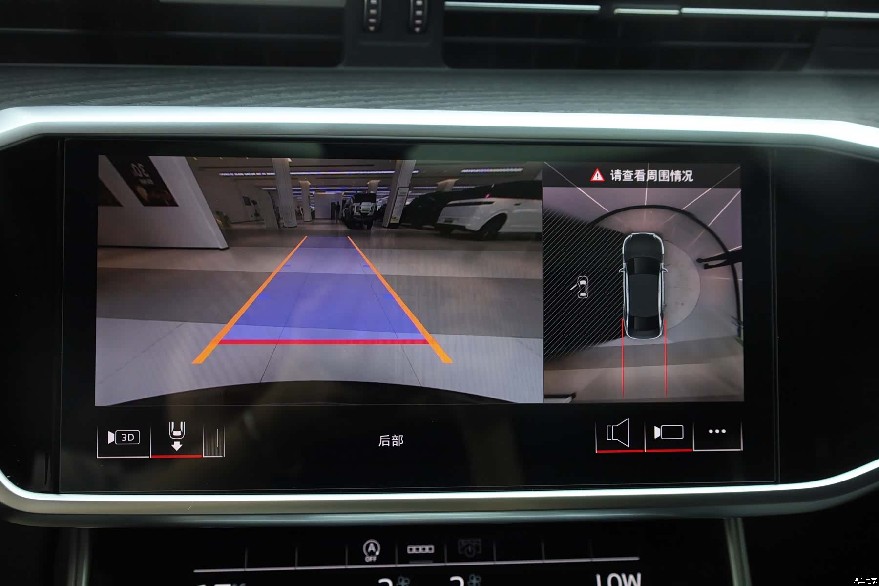 Audi A6L, 2024 32