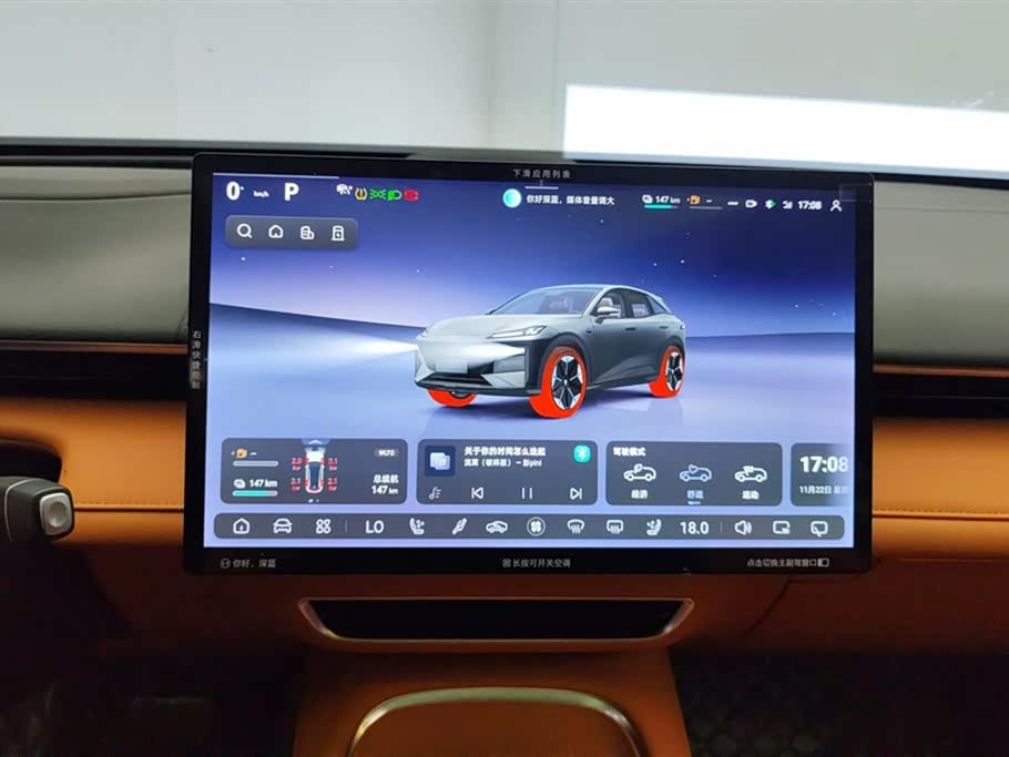 DEEPAL Dark blue S07