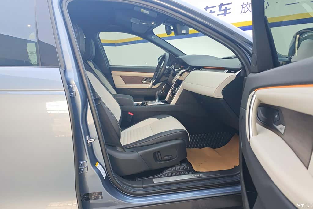 Land Rover Discovery, 2021 8