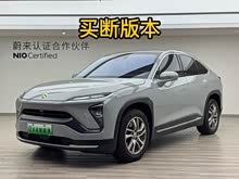 εEC6 2020 430KM ˶
