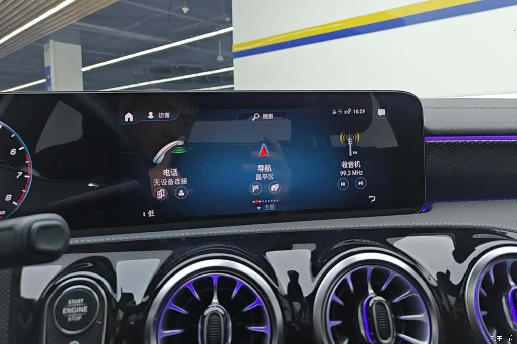 Mercedes-Benz A-Class, 2023 13