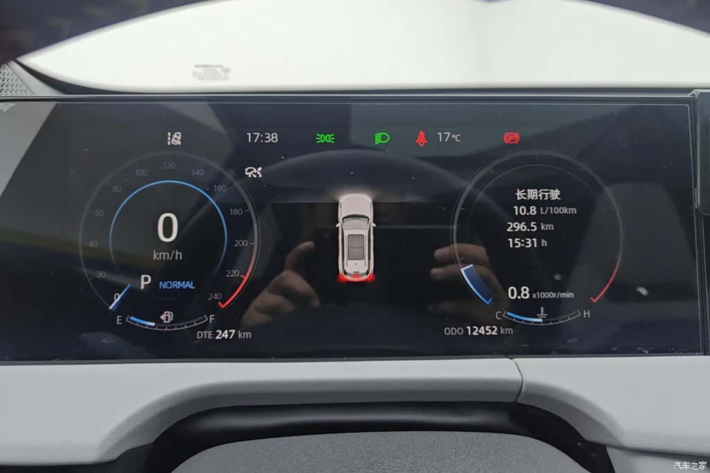 Changan CS75, 2024 14
