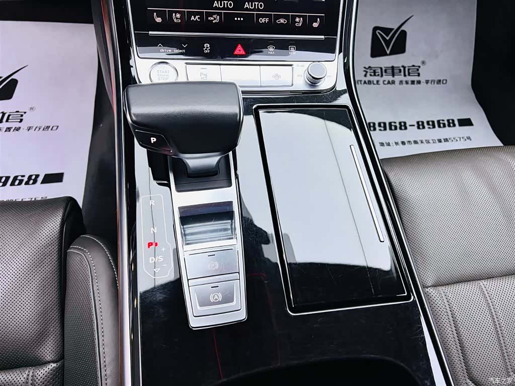 Audi A8L, 2020 15