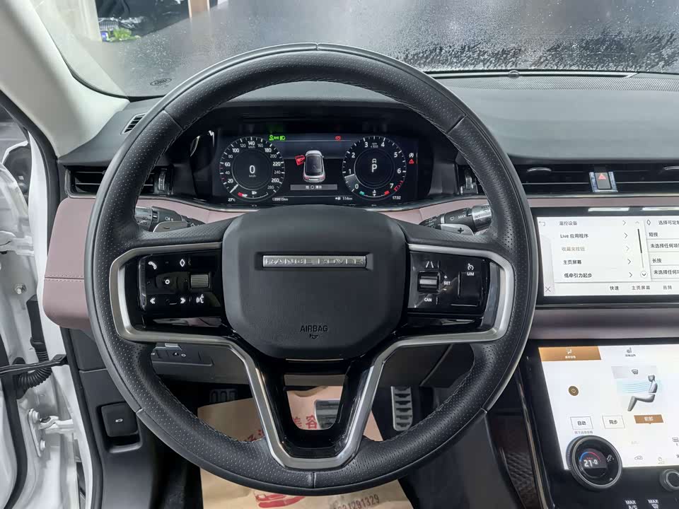 Land Rover Range Rover Aurora Land Rover Range Rover Aurora