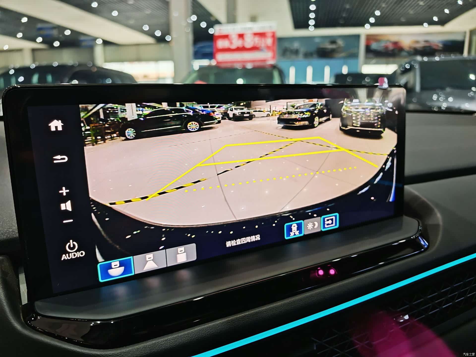 Honda Accord, 2025 10