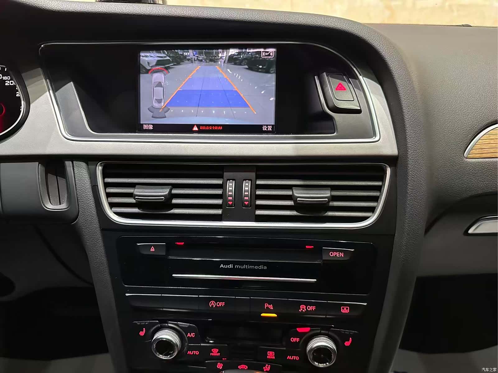 Audi A4L, 2016 12