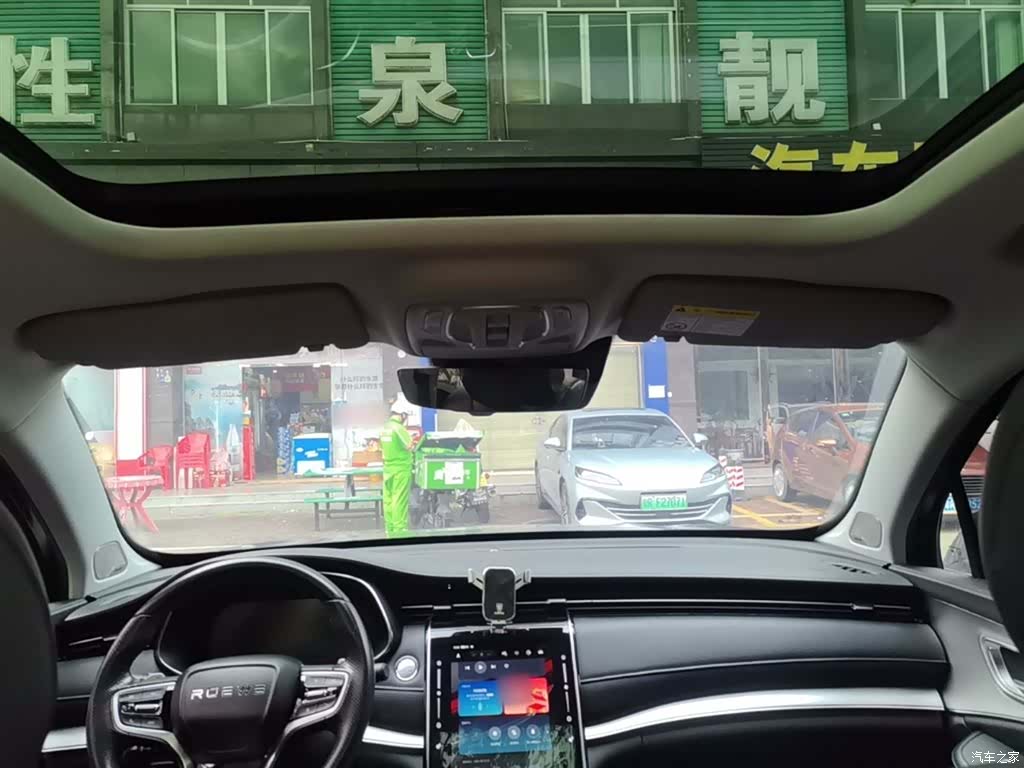 Roewe RX5, 2021 18