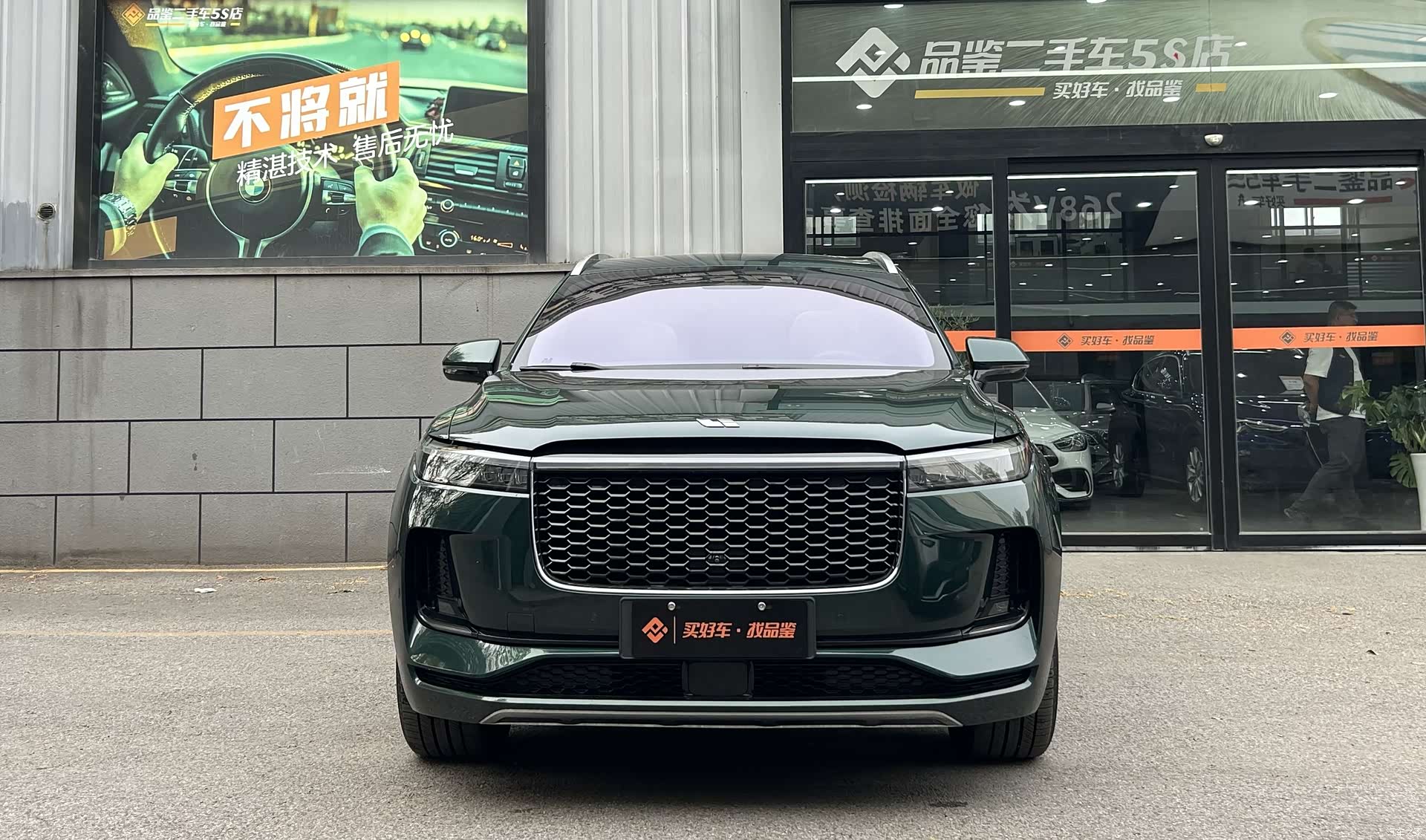 Li Auto ONE, 2021 3