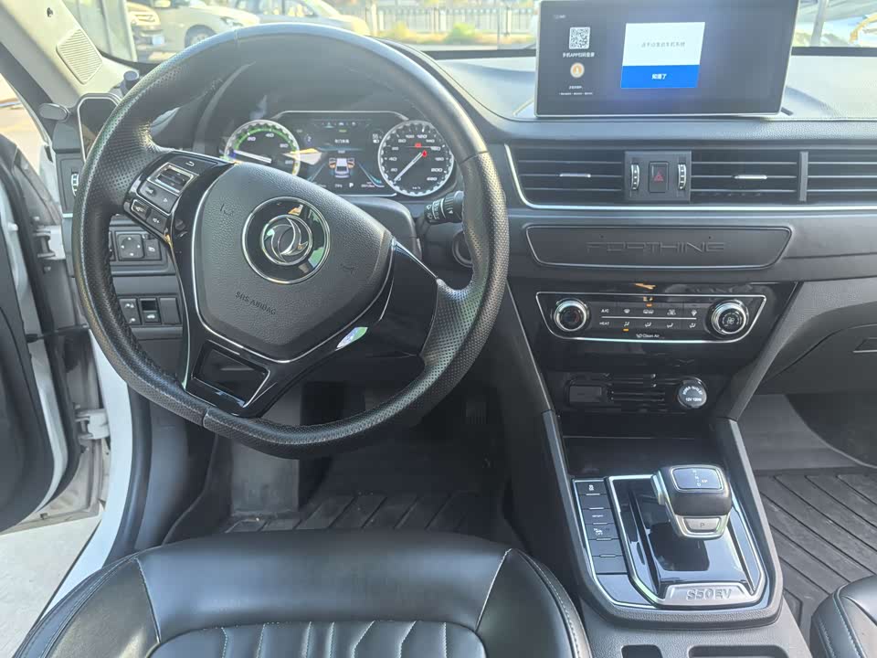 Forthing Popular S50EV