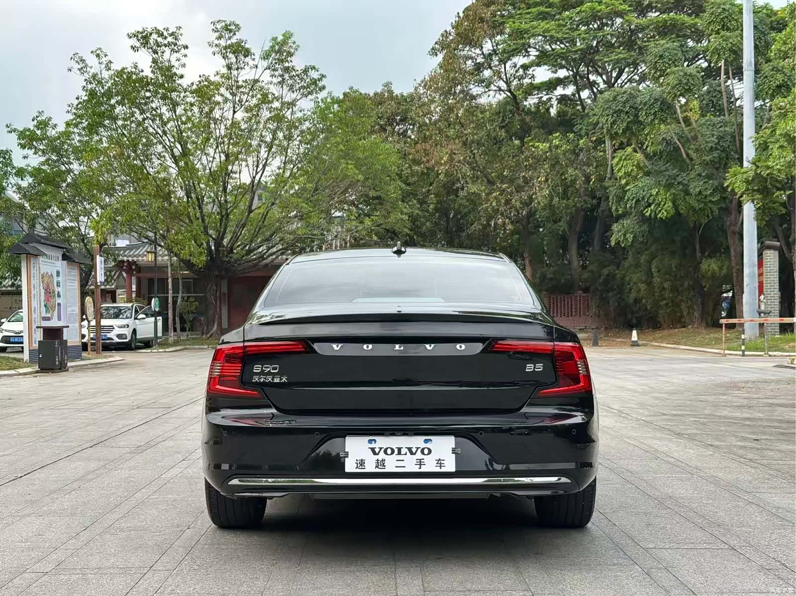 Volvo S90, 2021 12