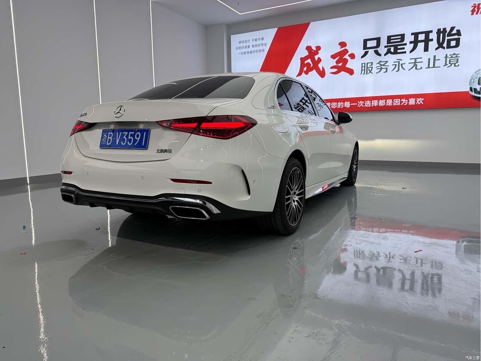 Ford Mondeo, 2021 11