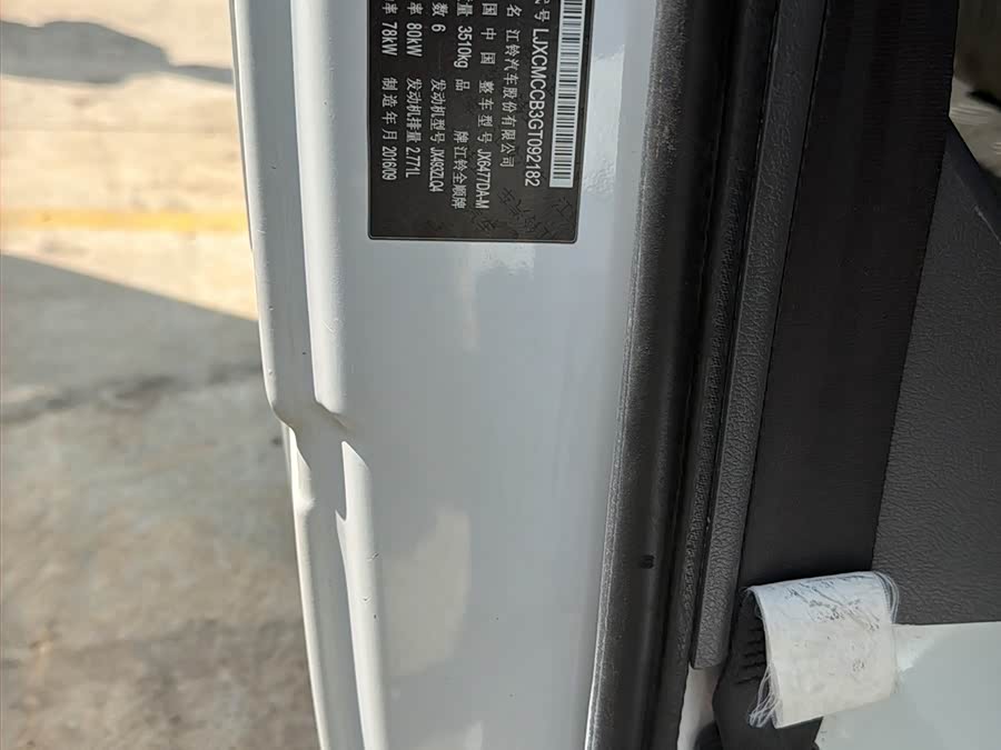Ford Transit Classic 2016, фото 17