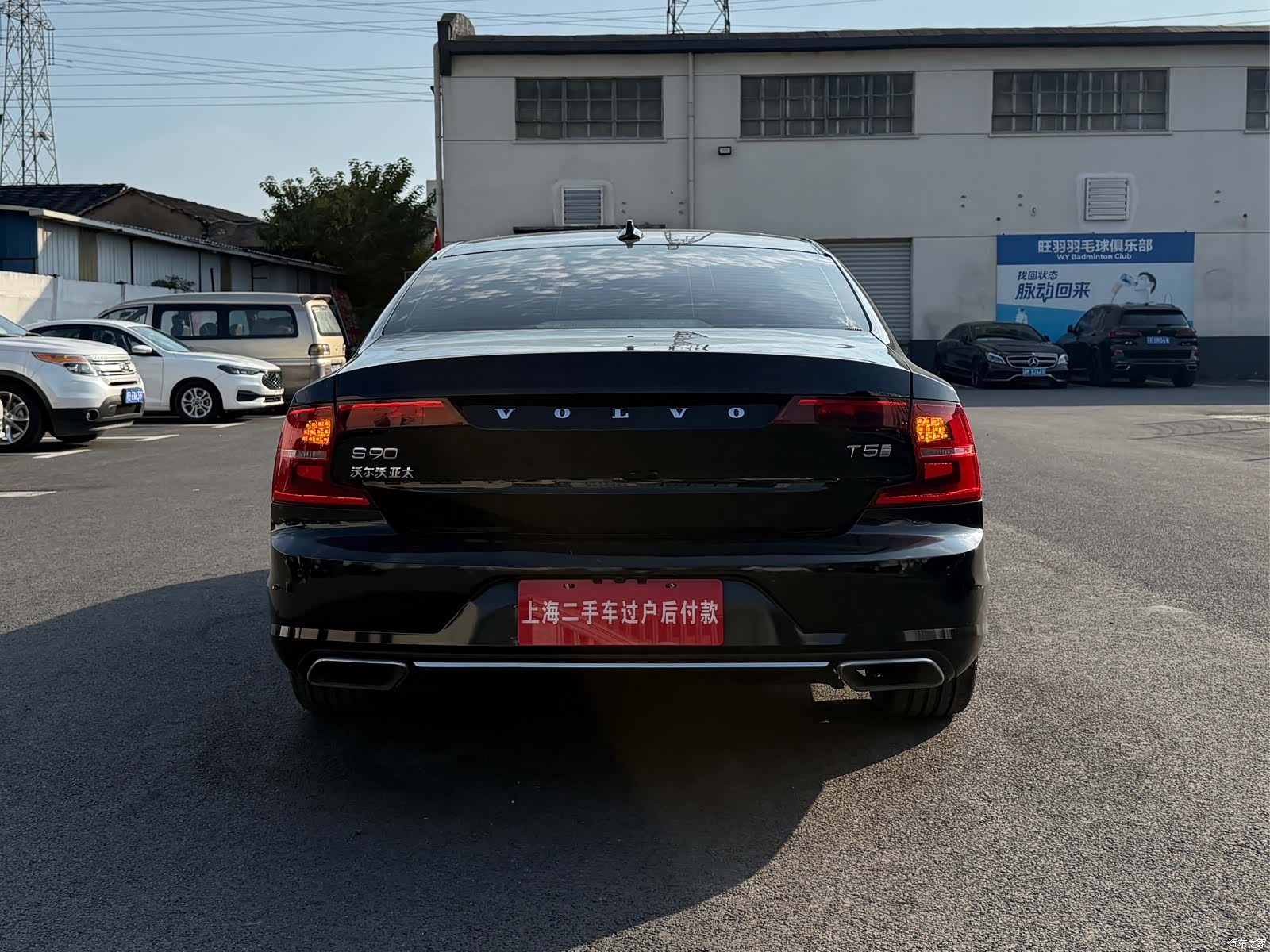 Volvo S90, 2020 10