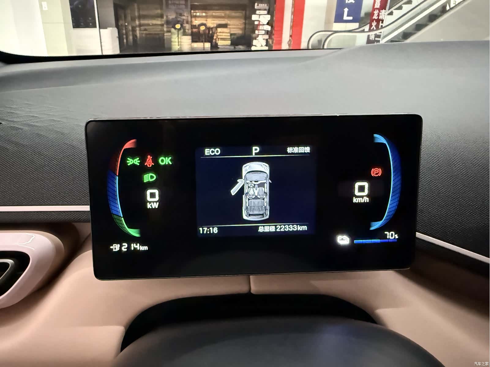BYD Seagull, 2025 11