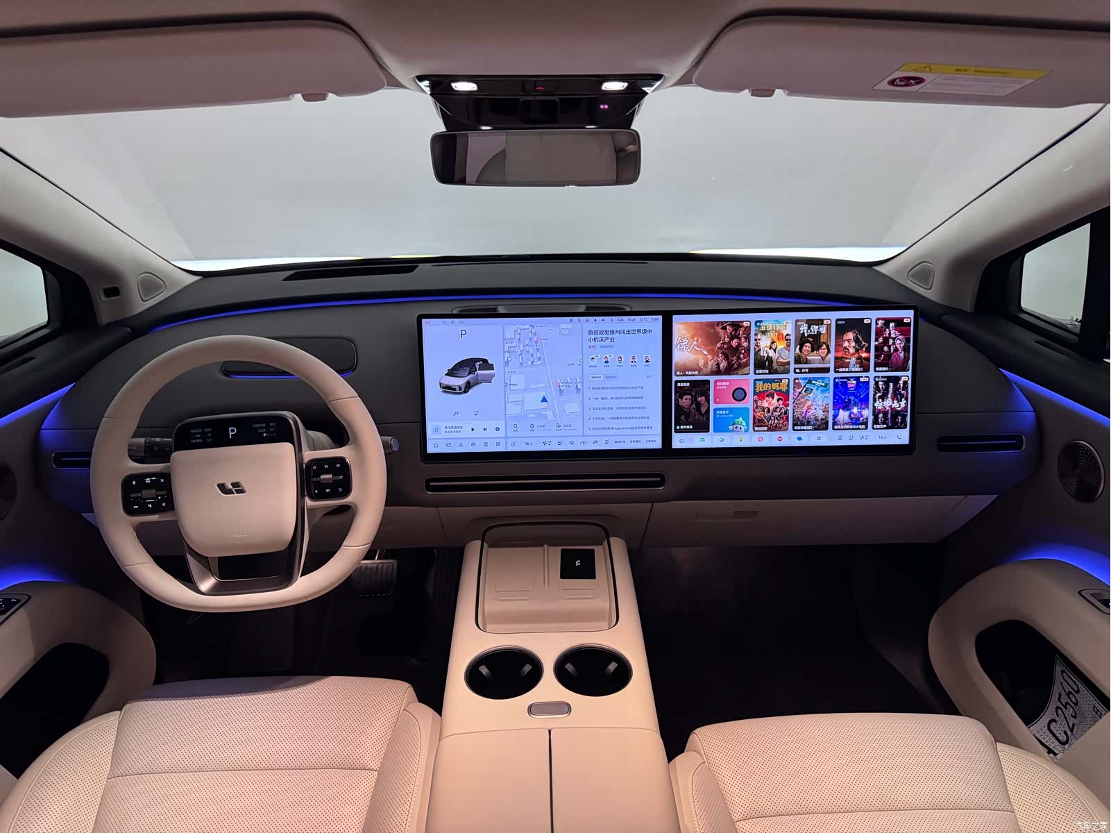 Li Auto i8, 2026 15