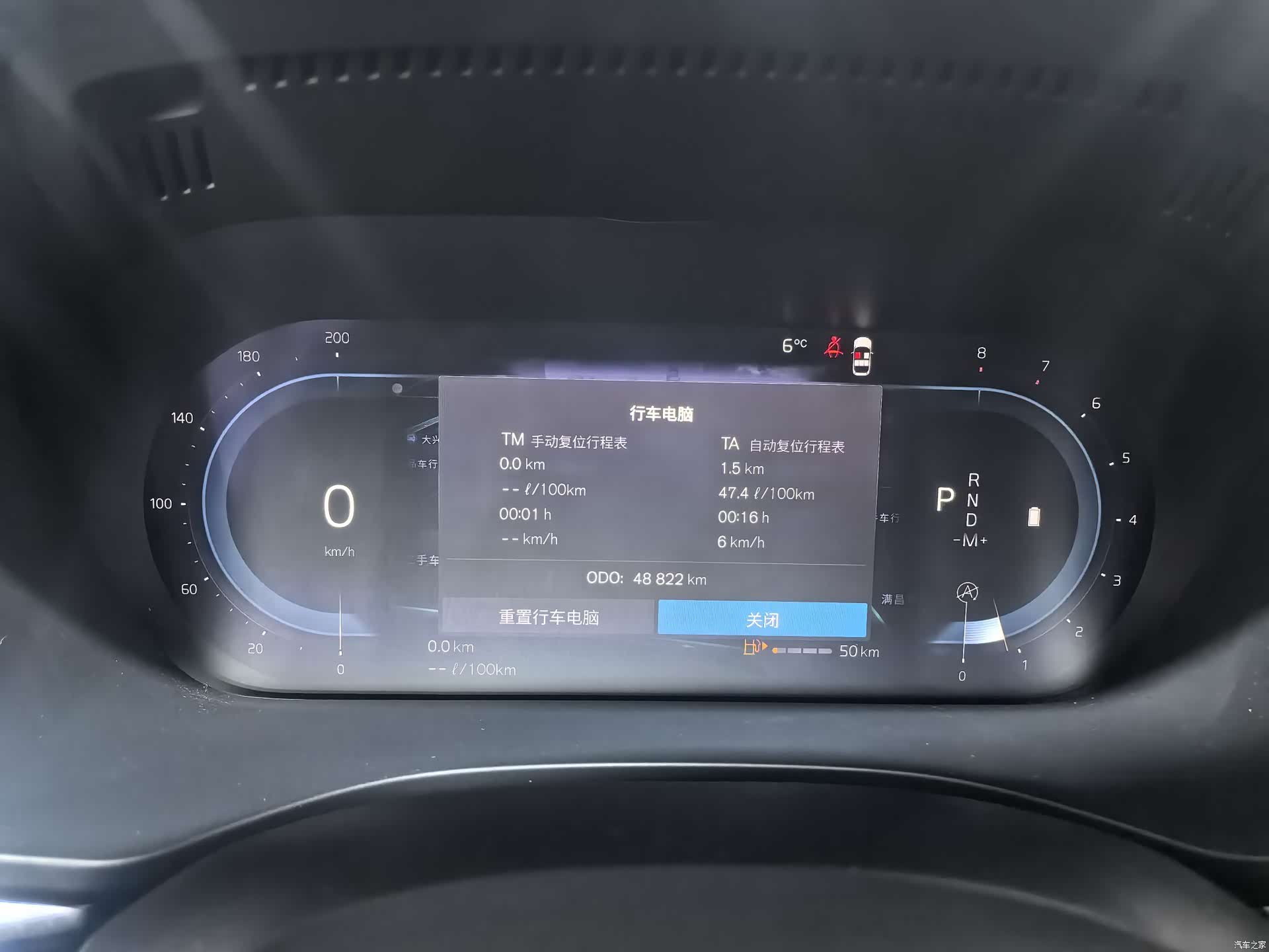 Volvo XC60, 2022 18