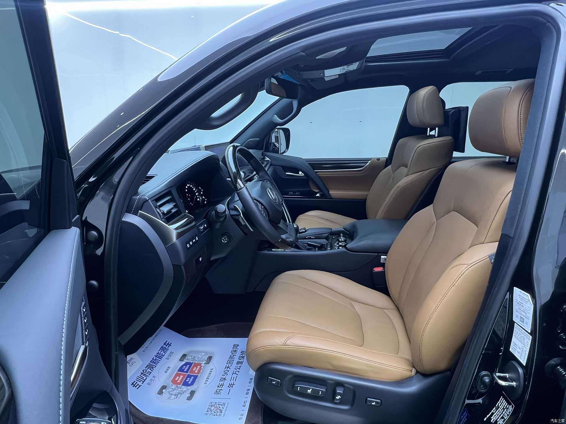 Lexus LX, 2023 33