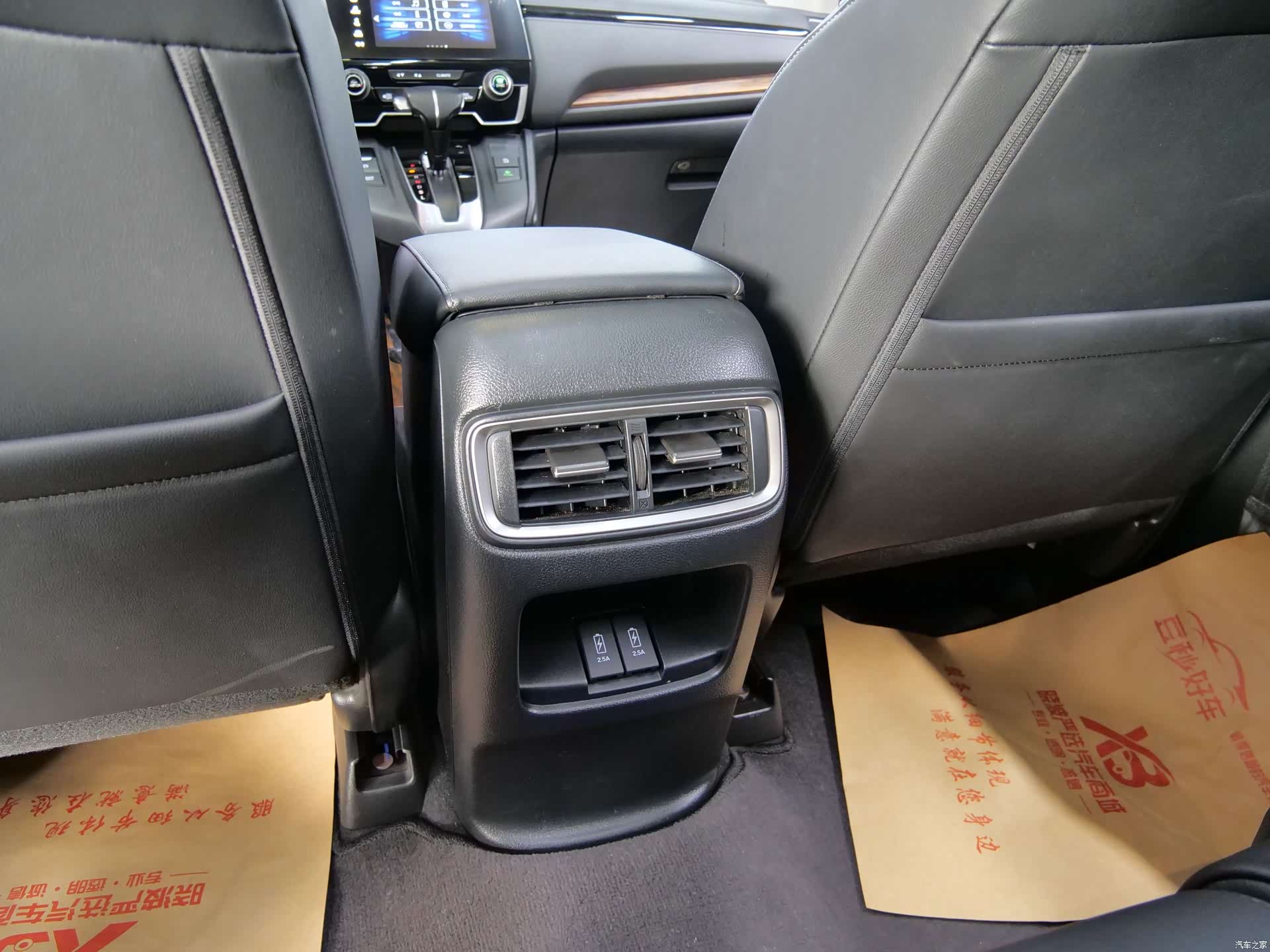 Honda CR-V, 2021 16