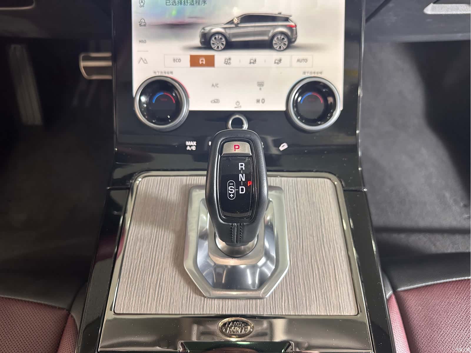 Land Rover Range Rover, 2023 9