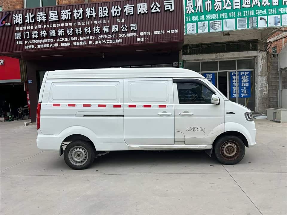 Yuanzheng e5
