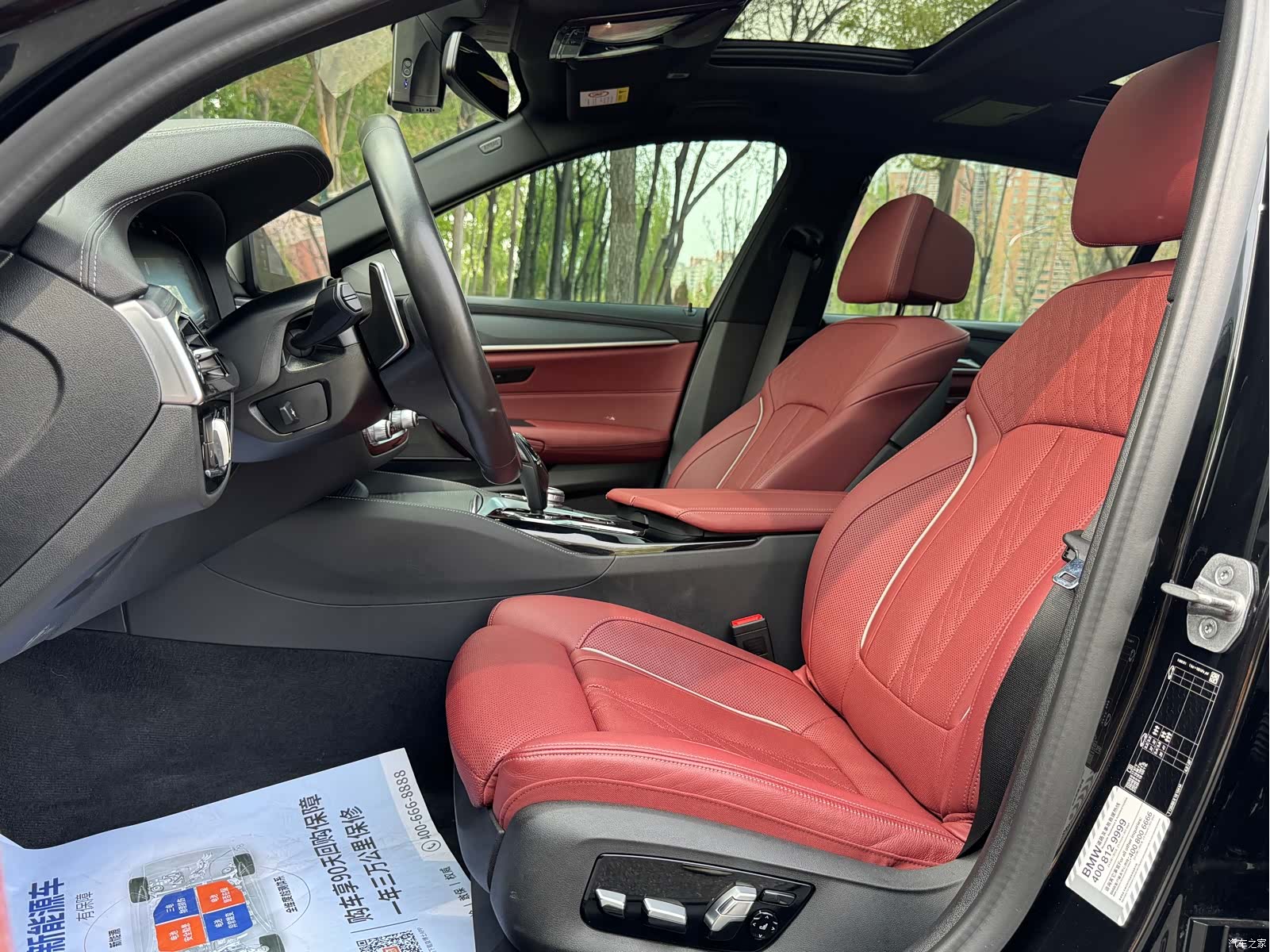 BMW 5 Series, 2021 12