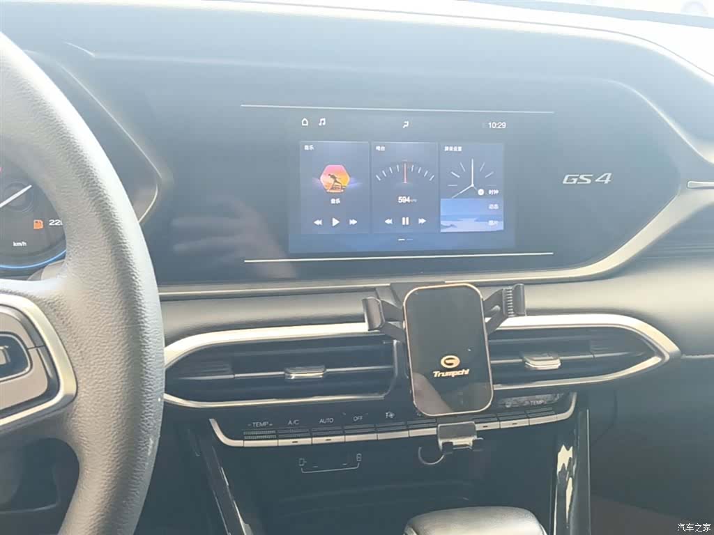 GAC GS4, 2020 13