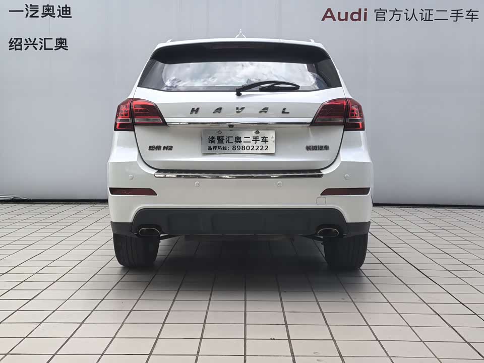 Haval H2