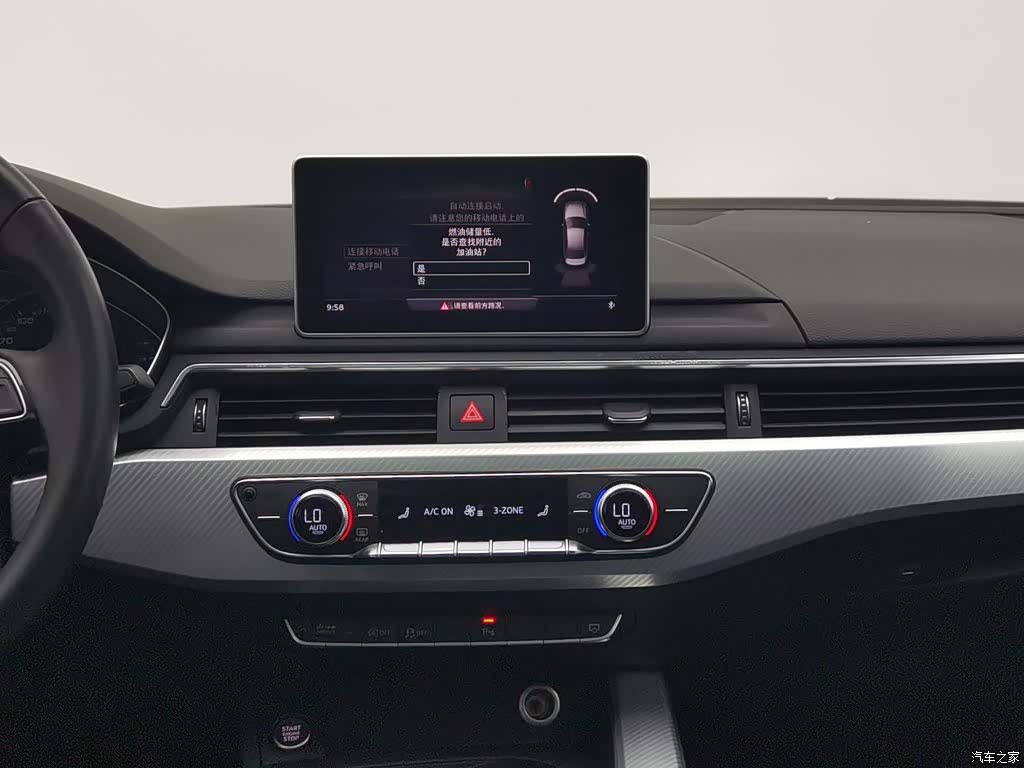 Audi A4L, 2017 12