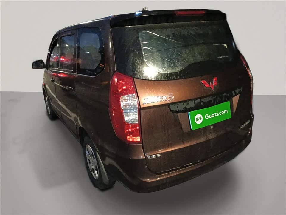 Wuling Wuling Hongguang