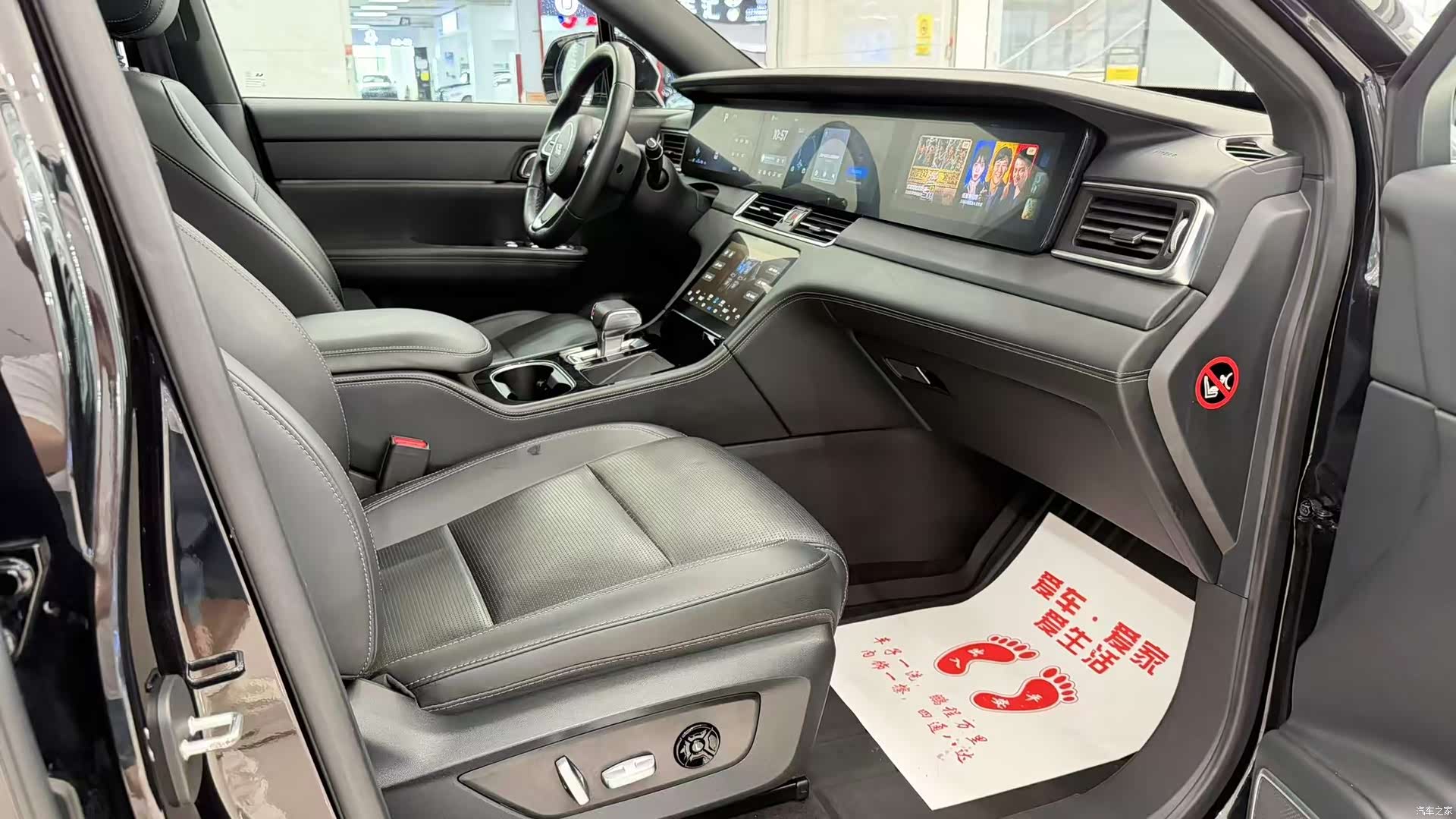 Li Auto ONE, 2021 6