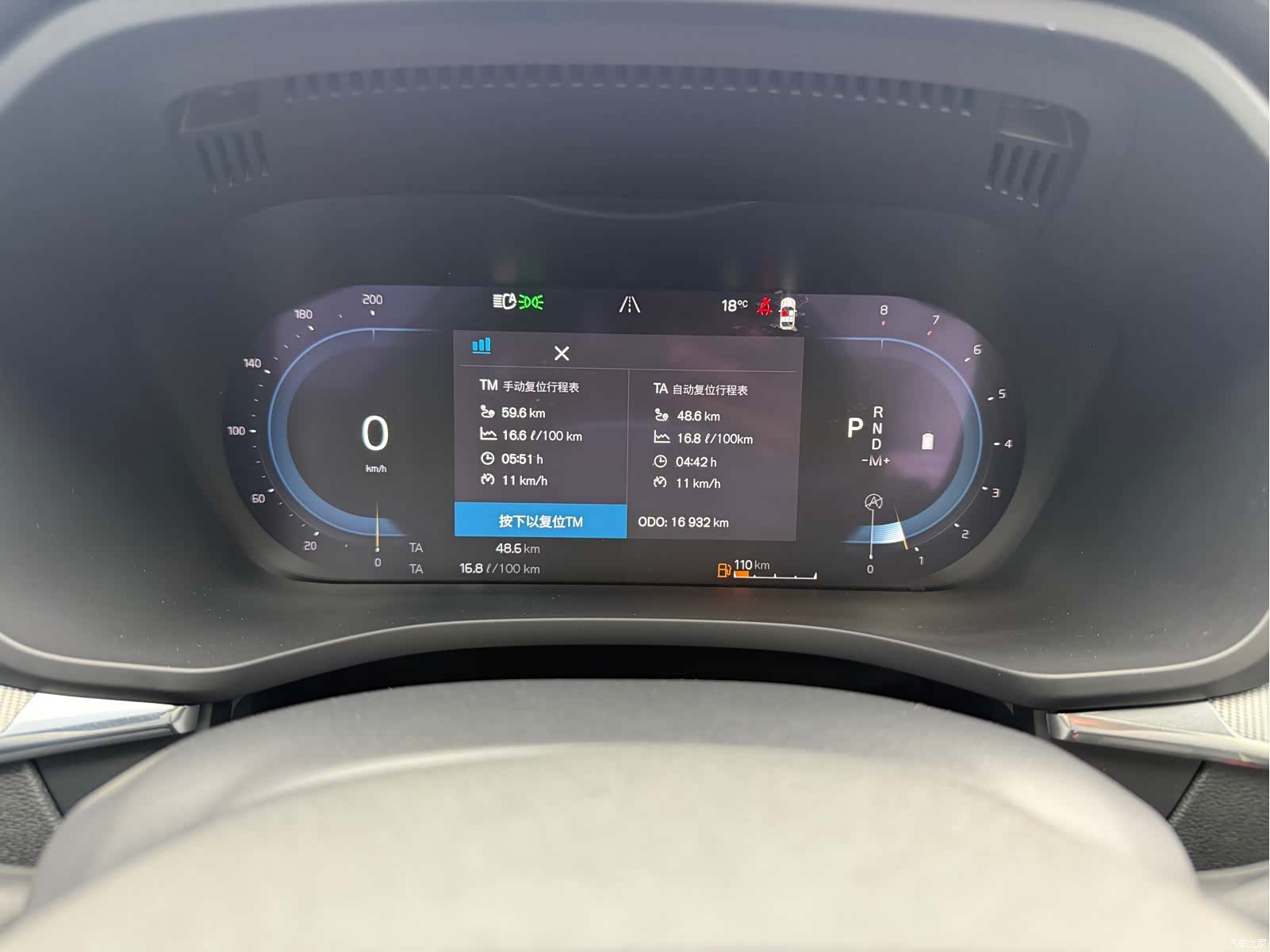 Volvo XC60, 2022 30