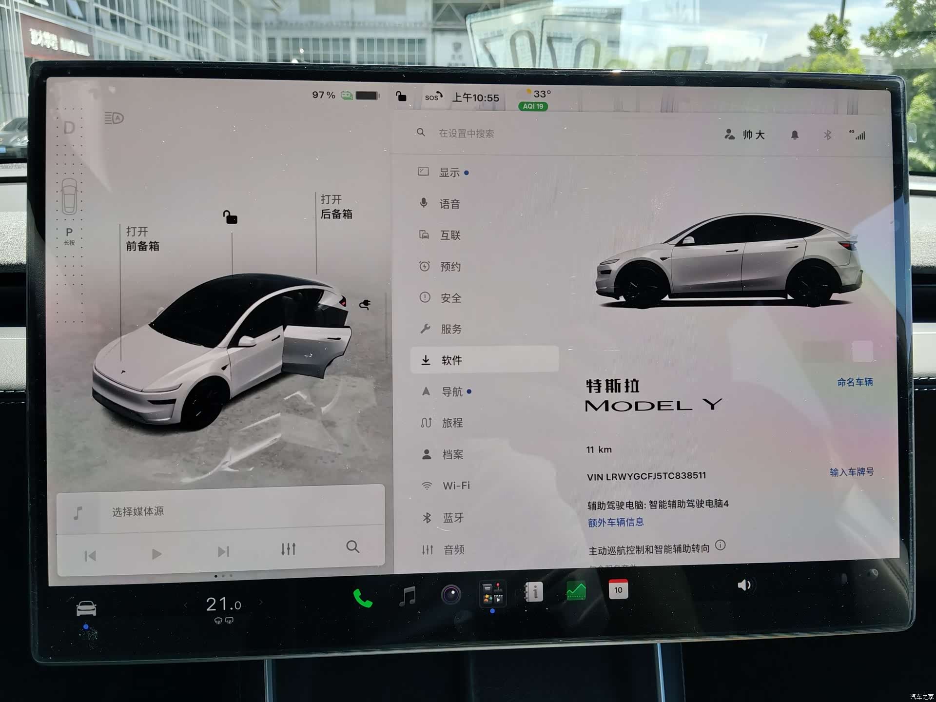 Tesla Model Y, 2026 23