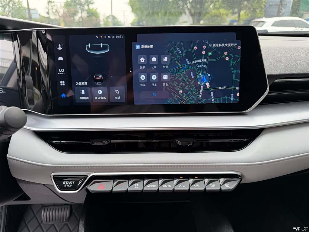 Geely Binray, 2024 10