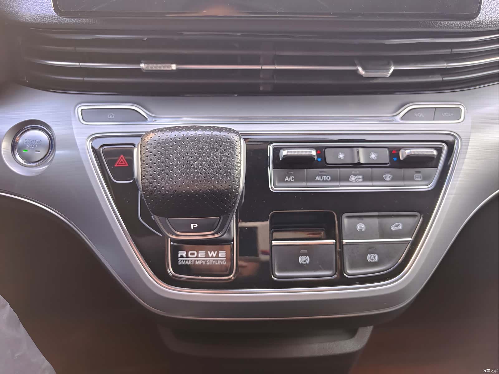 Roewe iMAX8, 2021 16