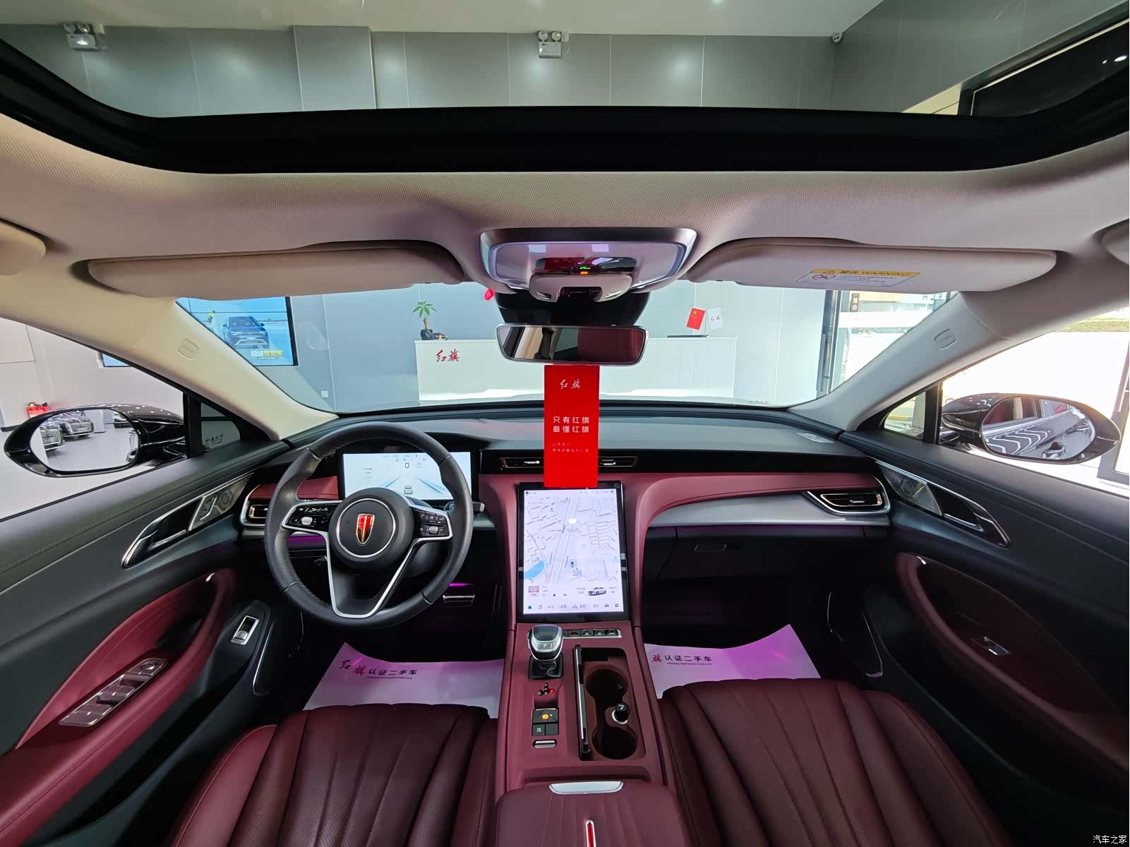 Hongqi H5, 2024 4