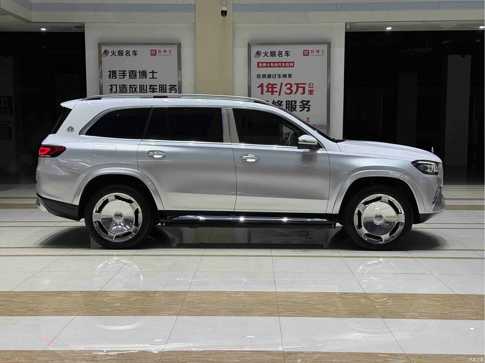 Maybach GLS, 2021 все фото