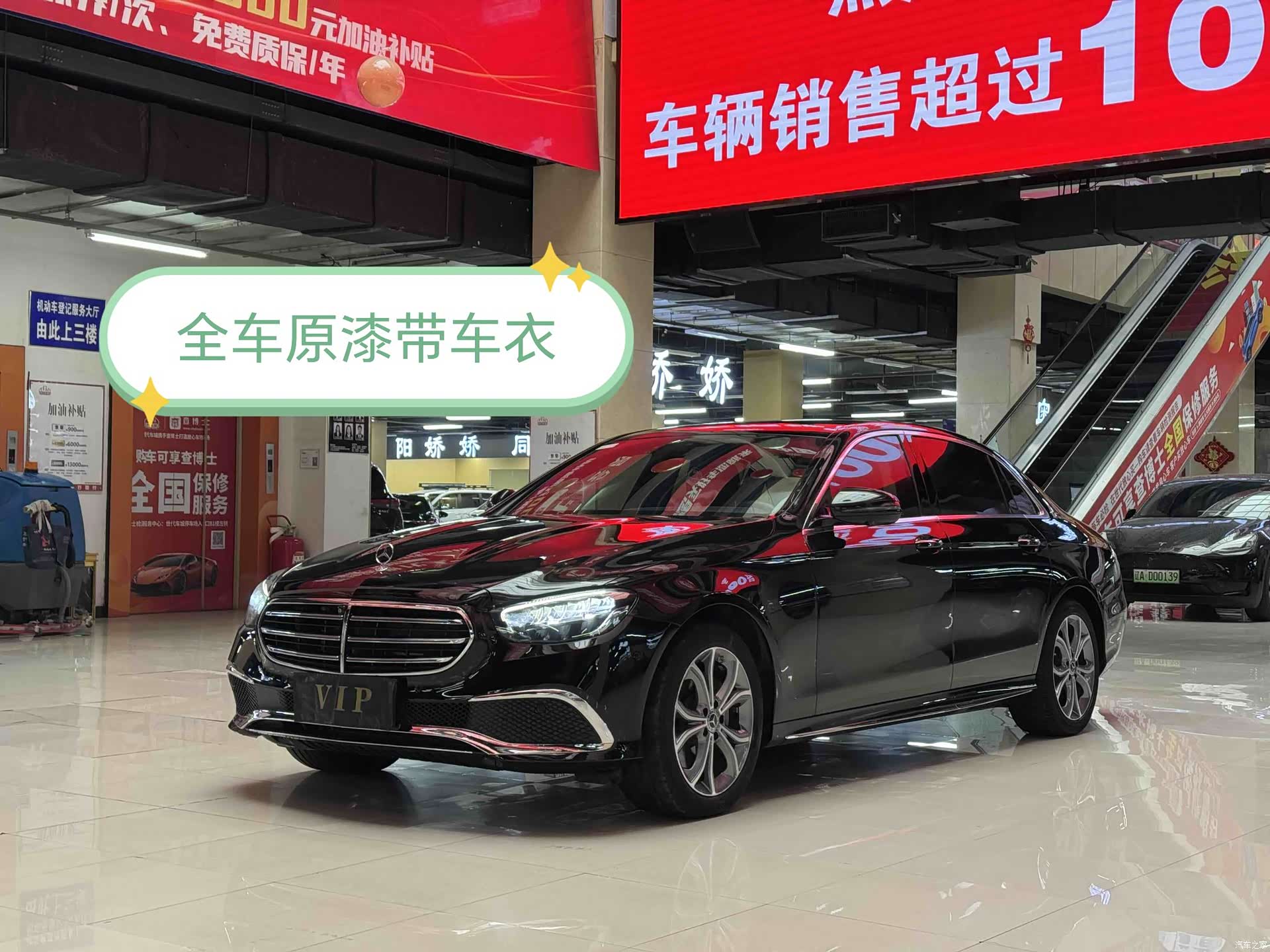 Mercedes-Benz E-Class, 2021 1