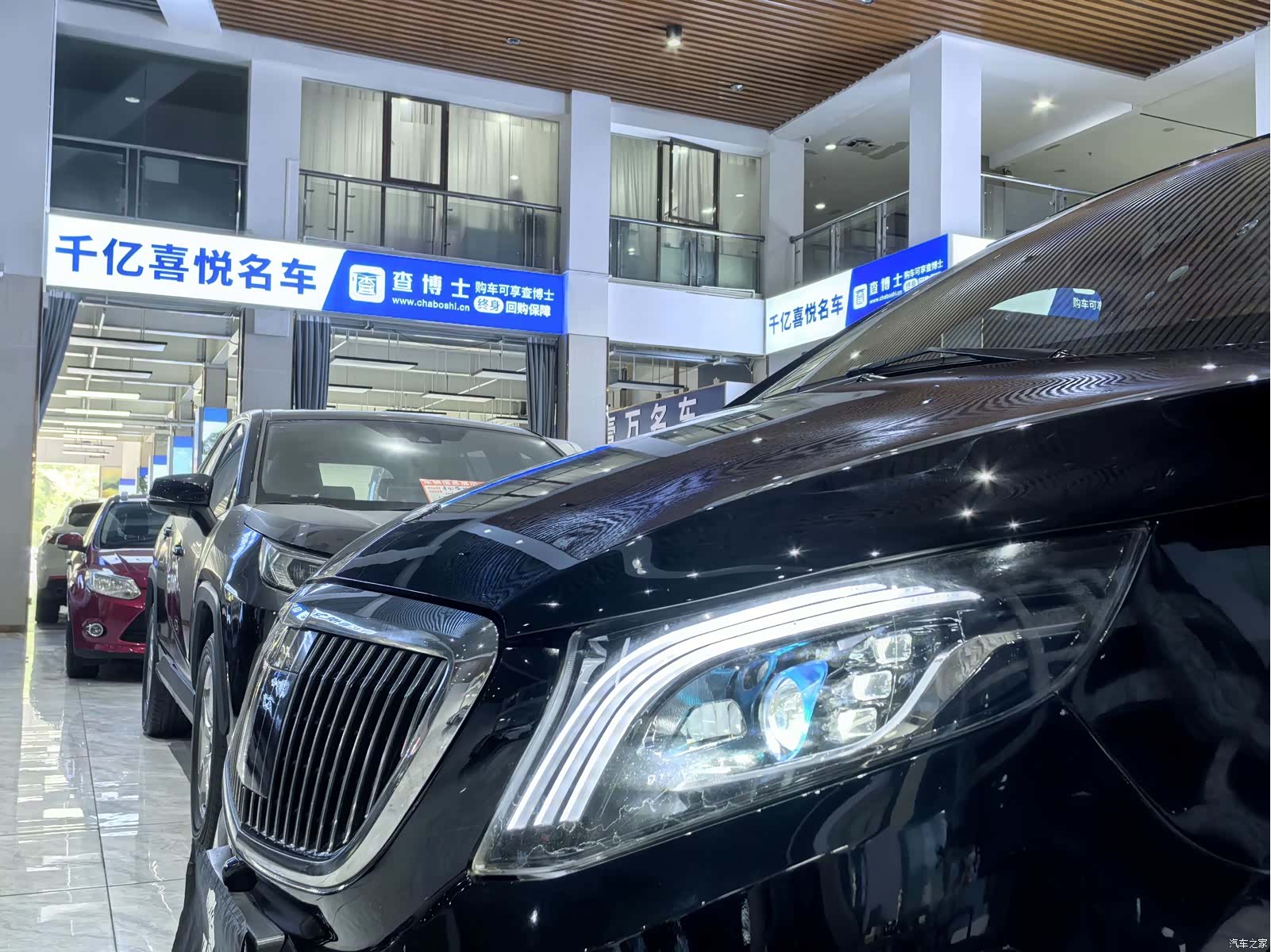 Mercedes-Benz 7, 2021 7