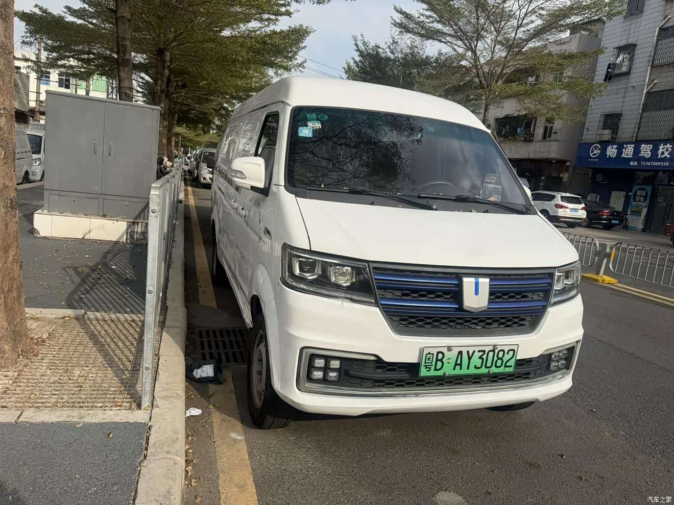 Geely E5, 2021 8