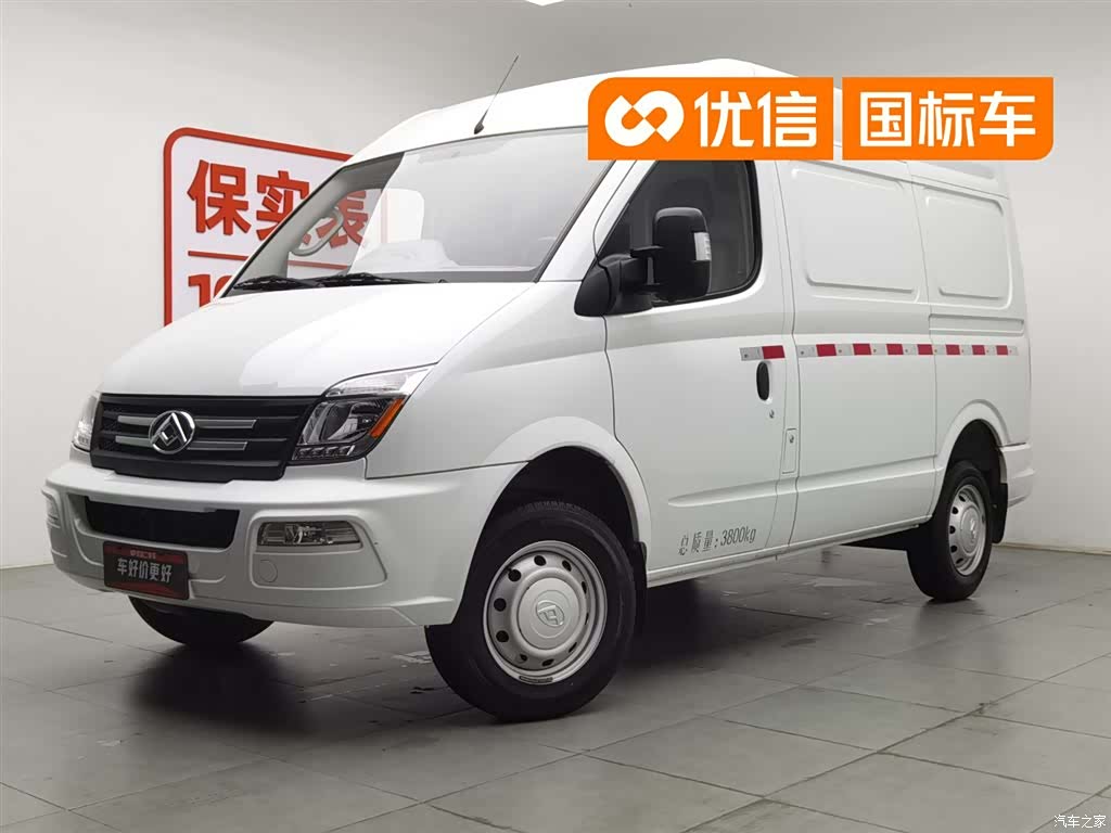 Maxus V80, 2022 1