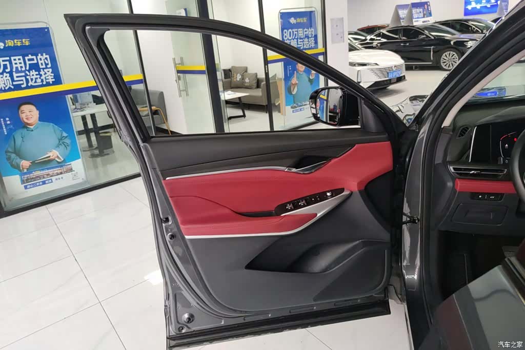Changan CS75, 2020 7