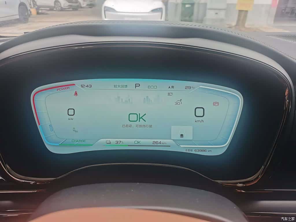 BYD Han, 2023 6