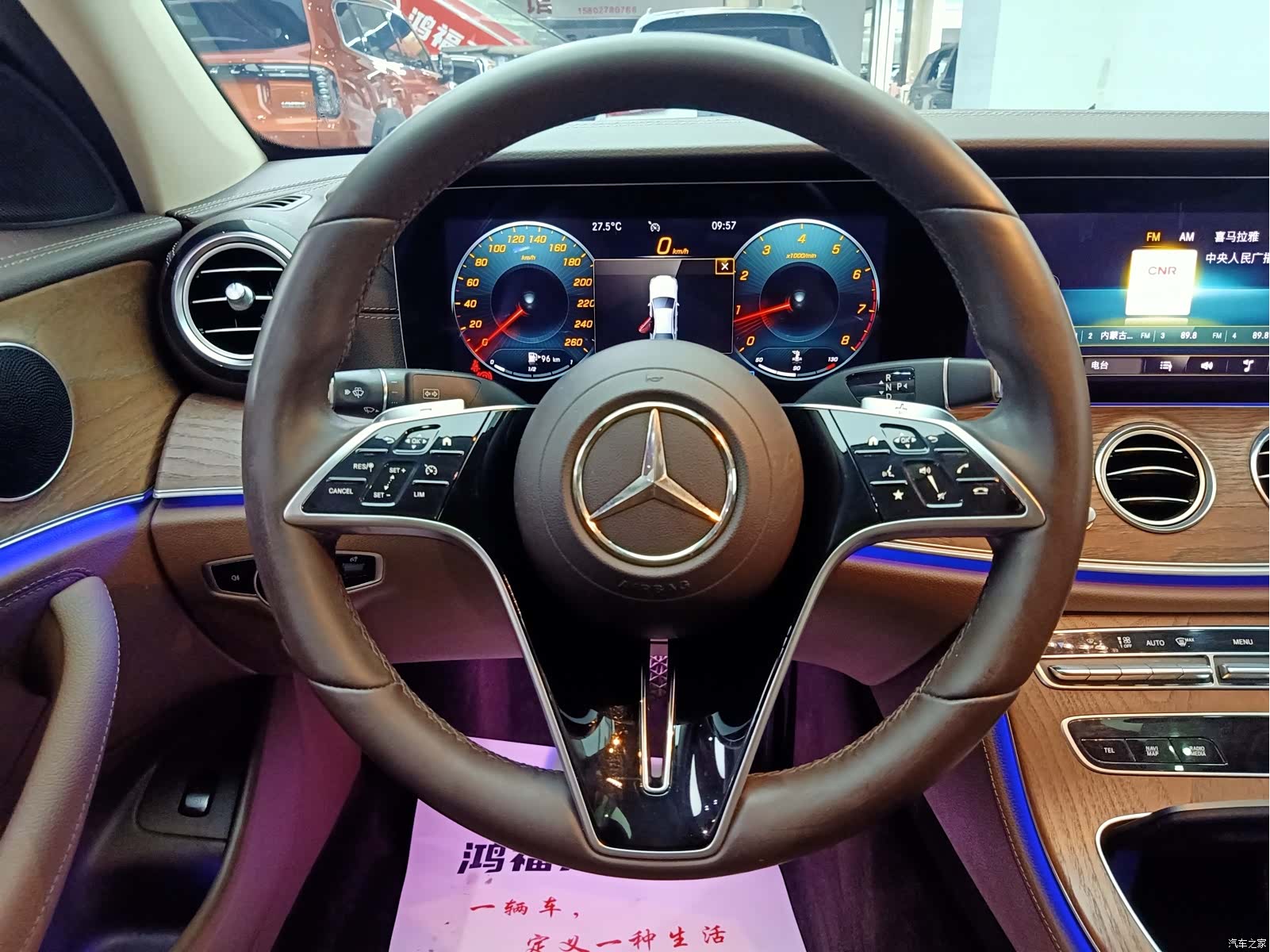 Mercedes-Benz E-Class, 2021 20