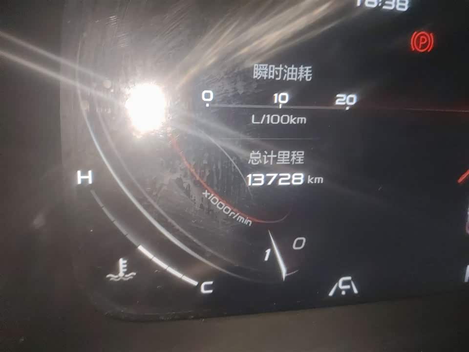 Geely Emgrand S