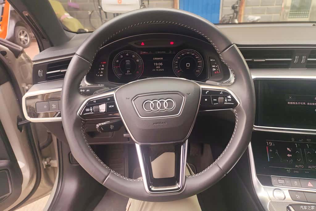 Audi A6L, 2020 15