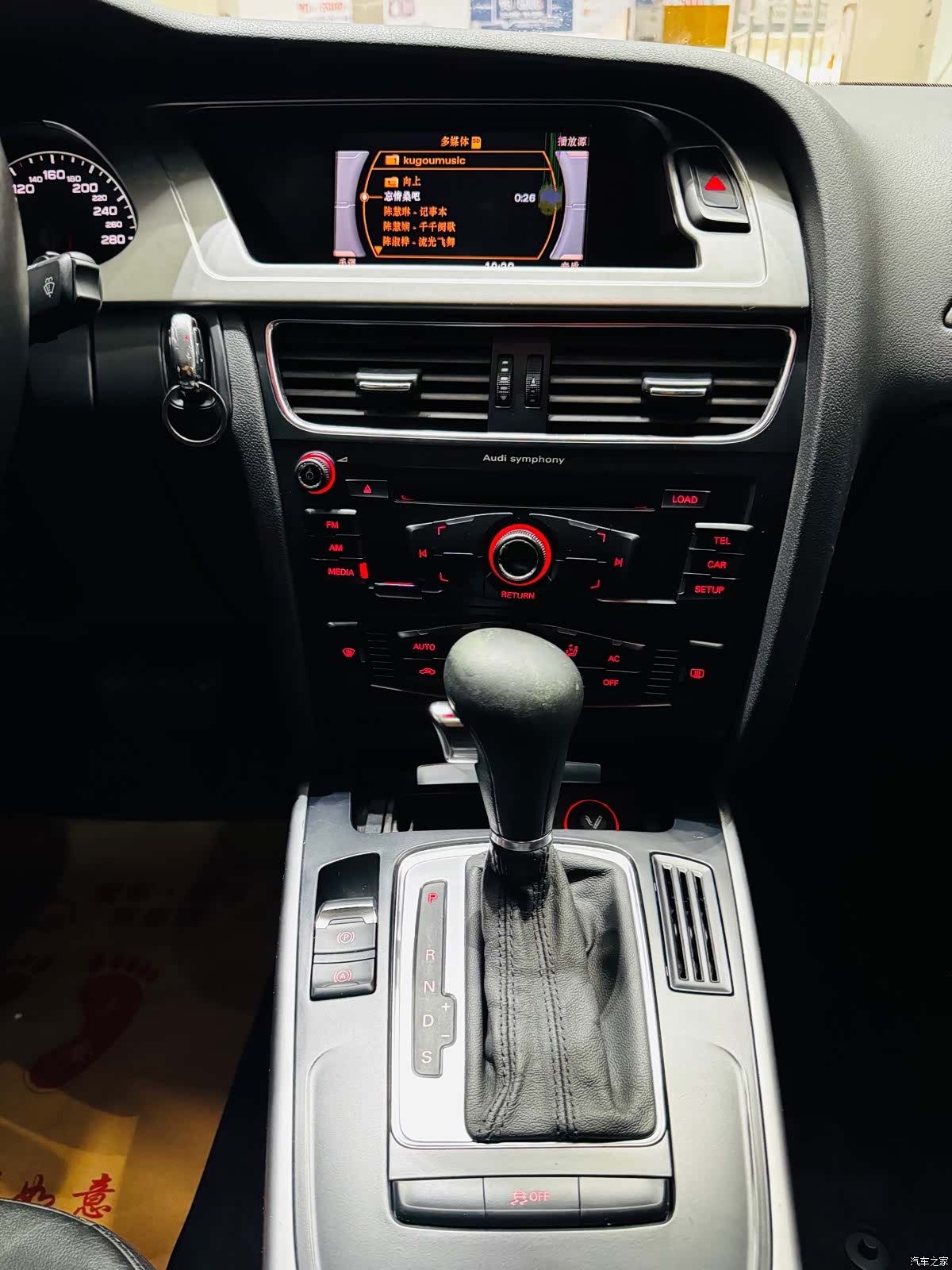 Audi A4L, 2011 10