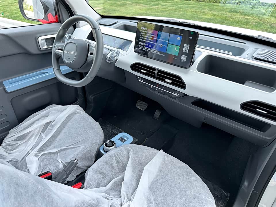 Geely Galaxy panda Geely Galaxy panda