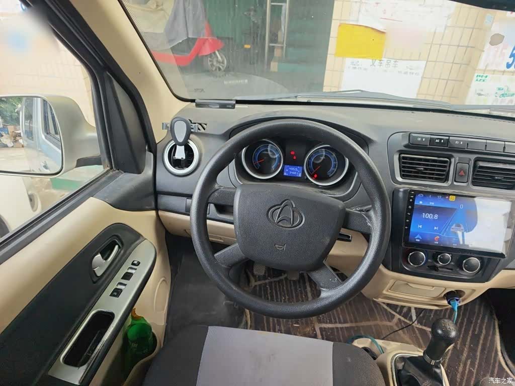 Changan M80, 2021 11