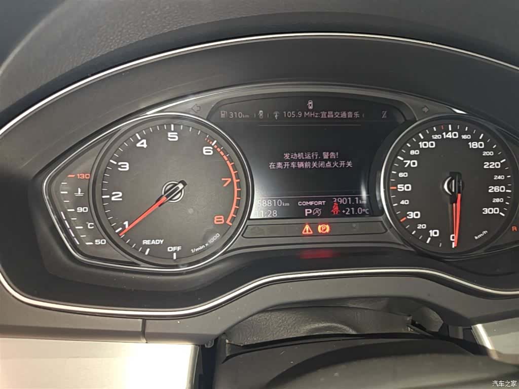 Audi Q5L, 2020 12