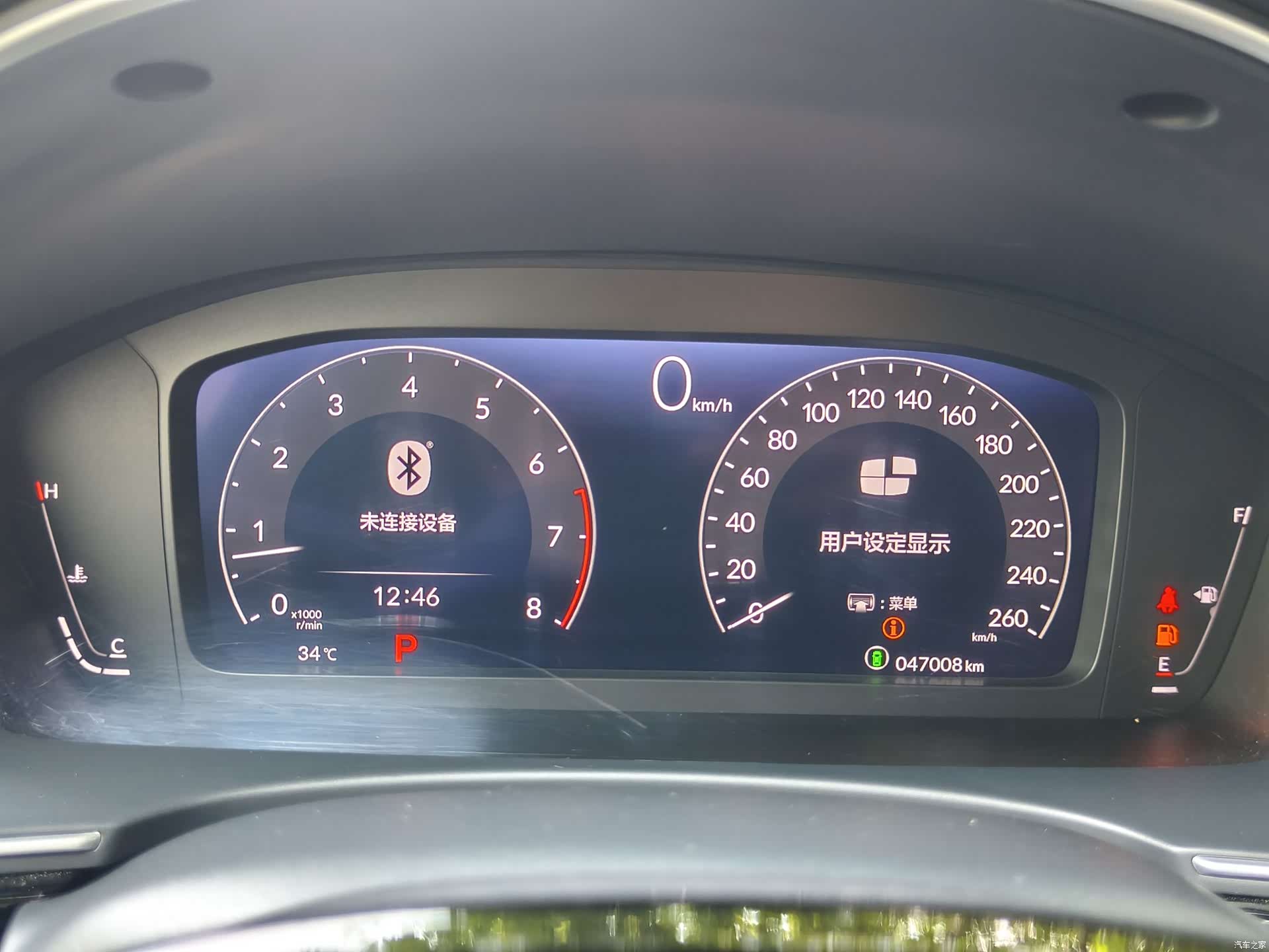 Honda Integra, 2023 16